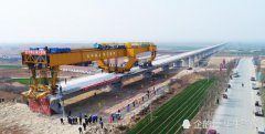 潍莱高铁胶莱河大桥首架方向架梁施工完成
